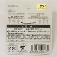 Cargar imagen en el visor de la galería, One Piece - Zoro & Robin - Unifive W Type Keychain - Keyholder