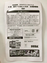 Load image into Gallery viewer, Jujutsu Kaisen - Kugisaki Nobara - GRAFFITI X BATTLE - Nesoberi Nuigurumi Plush - Prize D