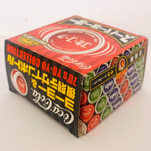 Cargar imagen en el visor de la galería, Super Yo-Yo - 70’s Yo-Yo Collection - Reprint Design - Retro - 7-Eleven Limited Edition