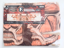 Load image into Gallery viewer, Shingeki no Kyojin - Chou-ougata Kyojin - Ichiban Kuji ~ Kuji Dakkan Sakusen ~ (Prize F) - Long Towel