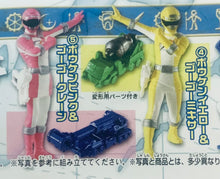 Cargar imagen en el visor de la galería, GoGo Sentai Boukenger - Full Color Heroes - HG Series Super Sentai - Set of 6