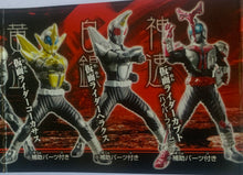 Load image into Gallery viewer, HG Series Kamen Rider 37 ~ZECT VS NEO ZECT Hen~ - High Grade Real Figure - Set of 7