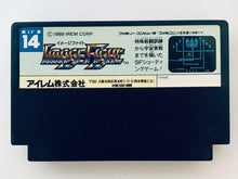 Load image into Gallery viewer, Image Fight - Famicom - Family Computer FC - Nintendo - Japan Ver. - NTSC-JP - Cart (IF-14)