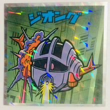 Cargar imagen en el visor de la galería, Mobile Suit Gundam Manchoco Special Edition - Bikkuriman - Seal - Sticker - Shokugan