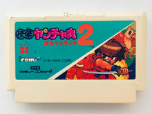 Load image into Gallery viewer, Kaiketsu Yancha Maru 2: Karakuri Land - Famicom - Family Computer FC - Nintendo - Japan Ver. - NTSC-JP - Cart (IF-22)