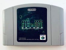 Load image into Gallery viewer, Sin and Punishment - Nintendo 64 - N64 - Japan Ver. - NTSC-JP - Cart (NUS-NGUJ-JPN)