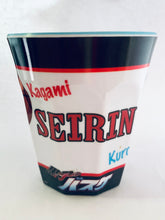 Cargar imagen en el visor de la galería, Kuroko’s Basketball - Tetsuya Kuroko & Kagami Taiga - Melamine Cup