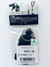 Load image into Gallery viewer, Love Live! The School Idol Project - Hoshizora Rin - Emblem Keychain