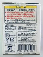 Cargar imagen en el visor de la galería, Dragon Ball Z - Son Gohan - Krilin - Posing Figure #1