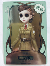 Cargar imagen en el visor de la galería, Identity V Fifth Personality Collection Cards - Trading Card Game - TCG - Set of 50 Cards