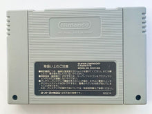 Load image into Gallery viewer, Chrono Trigger - Super Famicom - SFC - Nintendo - Japan Ver. - NTSC-JP - Cart (SHVC-ACTJ-JPN)