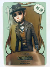 Cargar imagen en el visor de la galería, Identity V Fifth Personality Collection Cards - Trading Card Game - TCG - Set of 50 Cards