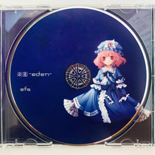 Load image into Gallery viewer, Paradise -eden- / efs Doujin Music CD (Touhou Project)
