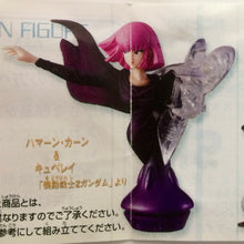 Cargar imagen en el visor de la galería, Mobile Suit Gundam - High Grade Real Figure - HG Series Sunrise Imagination Figure 4 - Set of 5