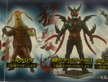 Cargar imagen en el visor de la galería, HG Series Kamen Rider 27 ~Unmei No Card Hen~ - High Grade Real Figure - Set of 7