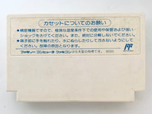 Load image into Gallery viewer, Super Chinese 3 - Famicom - Family Computer FC - Nintendo - Japan Ver. - NTSC-JP - Cart (CBF-3C)