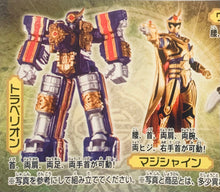 Cargar imagen en el visor de la galería, Mahou Sentai Magiranger - Full Color Heroes - HG Super Sentai Series Magiranger ~Action Pose~ Vol. 02 - Set of 6