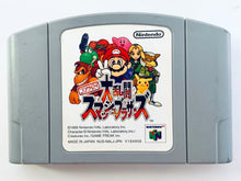 Load image into Gallery viewer, Nintendo All-Star Dairantou Smash Brothers - Nintendo 64 - N64 - Japan Ver. - NTSC-JP - Cart (NUS-NALJ-JPN)