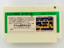 Load image into Gallery viewer, Spelunker - Famicom - Family Computer FC - Nintendo - Japan Ver. - NTSC-JP - Cart (IF-03)