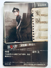 Cargar imagen en el visor de la galería, Identity V Fifth Personality Collection Cards - Trading Card Game - TCG - Set of 50 Cards