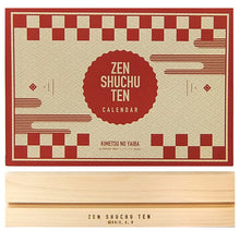 Load image into Gallery viewer, Kimetsu no Yaiba Complete Exhibition Calendar (2020 Daily Calendar)