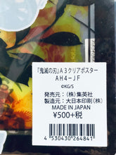 Load image into Gallery viewer, Kimetsu no Yaiba A3 Clear Poster