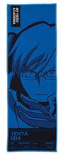 Cargar imagen en el visor de la galería, My Hero Academia - Tenya Iida - Towel - chiban Kuji Boku no Hero Academia Begin the HERO! - G Prize