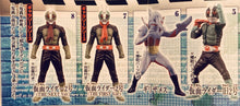 Cargar imagen en el visor de la galería, H.G.C.O.R.E. Kamen Rider 06 ~Kakusei! Dai 2 No Chikara Hen~ - Figure - Set of 5