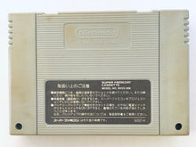 Load image into Gallery viewer, Drift King Shutokou Battle 2 - Super Famicom - SFC - Nintendo - Japan Ver. - NTSC-JP - Cart (SHVC-ASXJ-JPN)