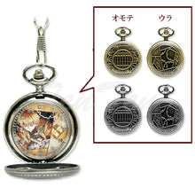 Load image into Gallery viewer, Kimetsu no Yaiba - Agatsuma Zenitsu - Pocket Watch ~Kisuna no Wa~
