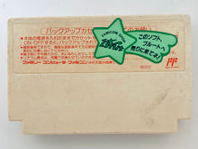 Load image into Gallery viewer, Ys II - Famicom - Family Computer FC - Nintendo - Japan Ver. - NTSC-JP - Cart (VFR-Q2-09)