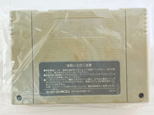 Load image into Gallery viewer, Battle Dodge Ball - Super Famicom - SFC - Nintendo - Japan Ver. - NTSC-JP - Cart & Manual (SHVC-BD)