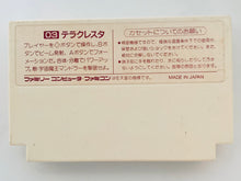 Load image into Gallery viewer, Terra Cresta - Famicom - Family Computer FC - Nintendo - Japan Ver. - NTSC-JP - Cart (NBF-TC)