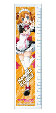 Load image into Gallery viewer, Love Live! School Idol Project - Kosaka Honoka - Ruler