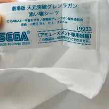 Cargar imagen en el visor de la galería, Hayate no Gotoku! - Katsura Hinagiku - Bed Sheet