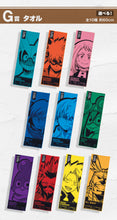 Cargar imagen en el visor de la galería, My Hero Academia - Tenya Iida - Towel - chiban Kuji Boku no Hero Academia Begin the HERO! - G Prize