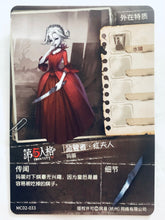 Cargar imagen en el visor de la galería, Identity V Fifth Personality Collection Cards - Trading Card Game - TCG - Set of 50 Cards