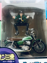 Cargar imagen en el visor de la galería, Lupin The Third III - Lupin the 3rd - Figure & Bike