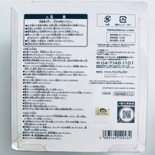 Cargar imagen en el visor de la galería, One Piece - Trafalgar Law - Ichiban Kuji OP ~Dressrosa Battle Hen~ - Prize G Onigiri Case