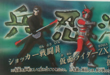 Cargar imagen en el visor de la galería, Kamen Rider - High Grade Real Figure - HG Series Kamen Rider Kuuga Appears - Set of 6