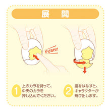 Cargar imagen en el visor de la galería, Fate/Grand Order - Mash Kyrielight - Piyokuru: F/GO 01 - Figure