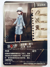 Cargar imagen en el visor de la galería, Identity V Fifth Personality Collection Cards - Trading Card Game - TCG - Set of 50 Cards