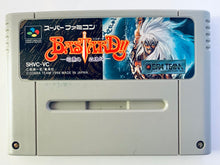 Cargar imagen en el visor de la galería, Bastard! - Super Famicom - SFC - Nintendo - Japan Ver. - NTSC-JP - Cart (SHVC-VC)