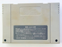 Load image into Gallery viewer, Tower Dream - Super Famicom - SFC - Nintendo - Japan Ver. - NTSC-JP - Cart (SHVC-AT9J-JPN)