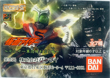 Cargar imagen en el visor de la galería, HG Series Kamen Rider 21 ~Deruzaa Gundan Arawaru!! hen~ - Set of 7