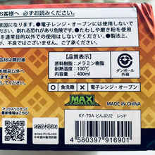 Cargar imagen en el visor de la galería, Kimetsu no Yaiba Bowl 2 Red KY70A