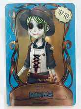 Cargar imagen en el visor de la galería, Identity V Fifth Personality Collection Cards - Trading Card Game - TCG - Set of 50 Cards