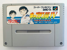 Cargar imagen en el visor de la galería, Captain Tsubasa IV: Pro no Rival Tachi - Super Famicom - SFC - Nintendo - Japan Ver. - NTSC-JP - Cart (SHVC-T4)