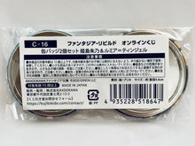 Cargar imagen en el visor de la galería, Fantasia Re:Build - Akeno Himejima & Rumia Tingel - Can Badge Set - Kuji Hikido Online Lottery - C-16