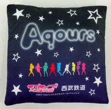 Load image into Gallery viewer, Love Live! Sunshine!! - Aqours Drawn Premium Train Original Cushion - Seibu Railway Premium Train Tour 2018 Participant Only Benefits